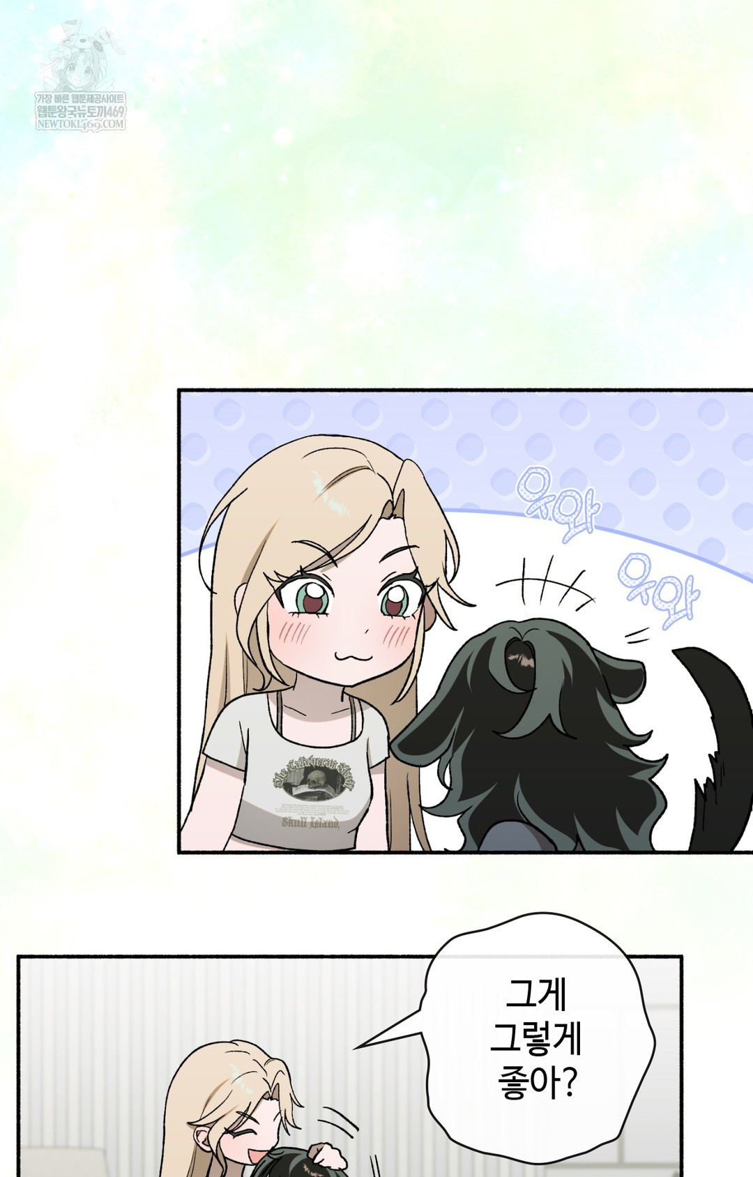 Just Hold My Hand Raw Chapter 10 Page 102