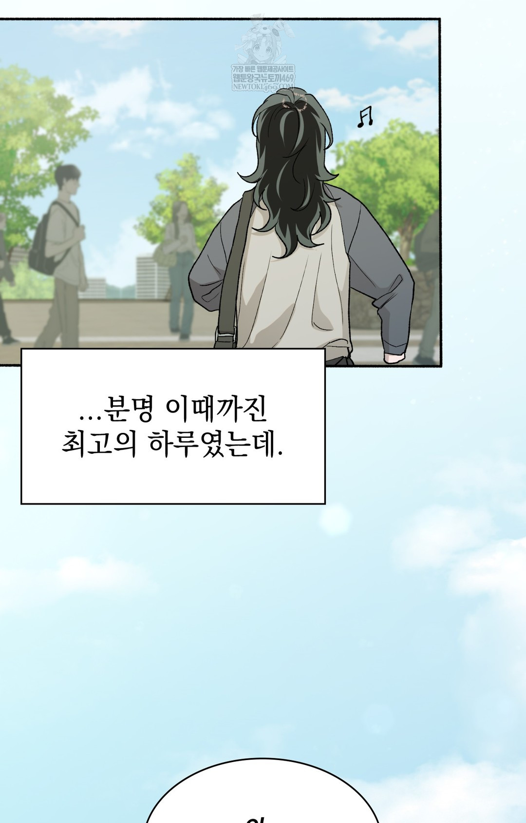 Just Hold My Hand Raw Chapter 10 Page 106