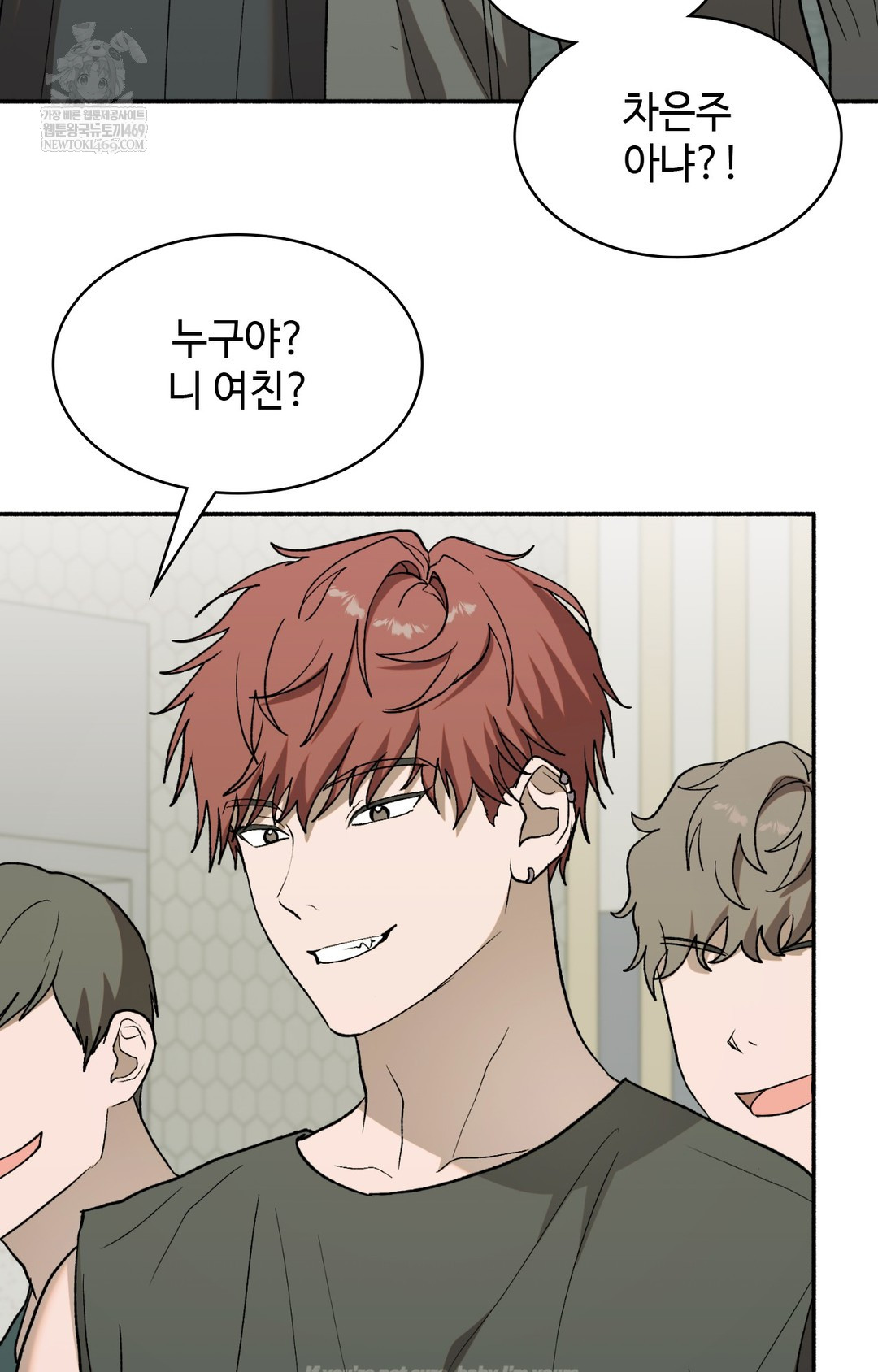 Just Hold My Hand Raw Chapter 10 Page 111