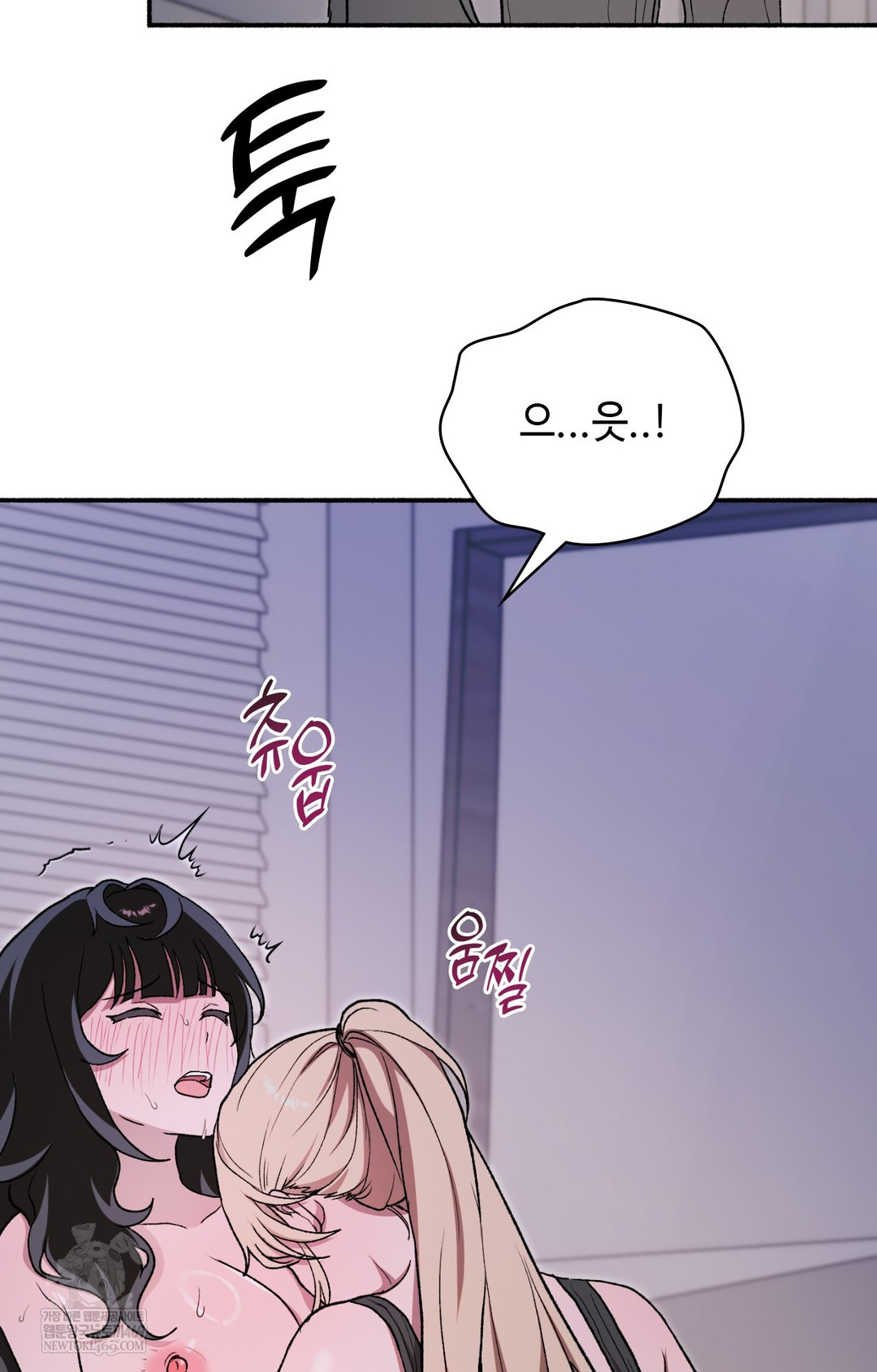 Just Hold My Hand Raw Chapter 10 Page 26