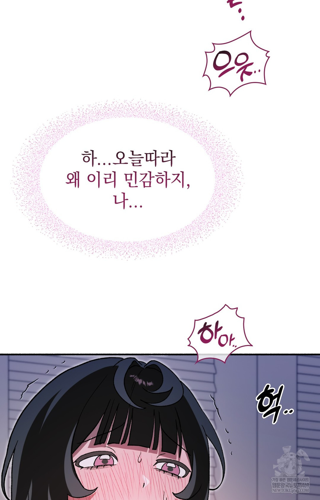 Just Hold My Hand Raw Chapter 10 Page 29