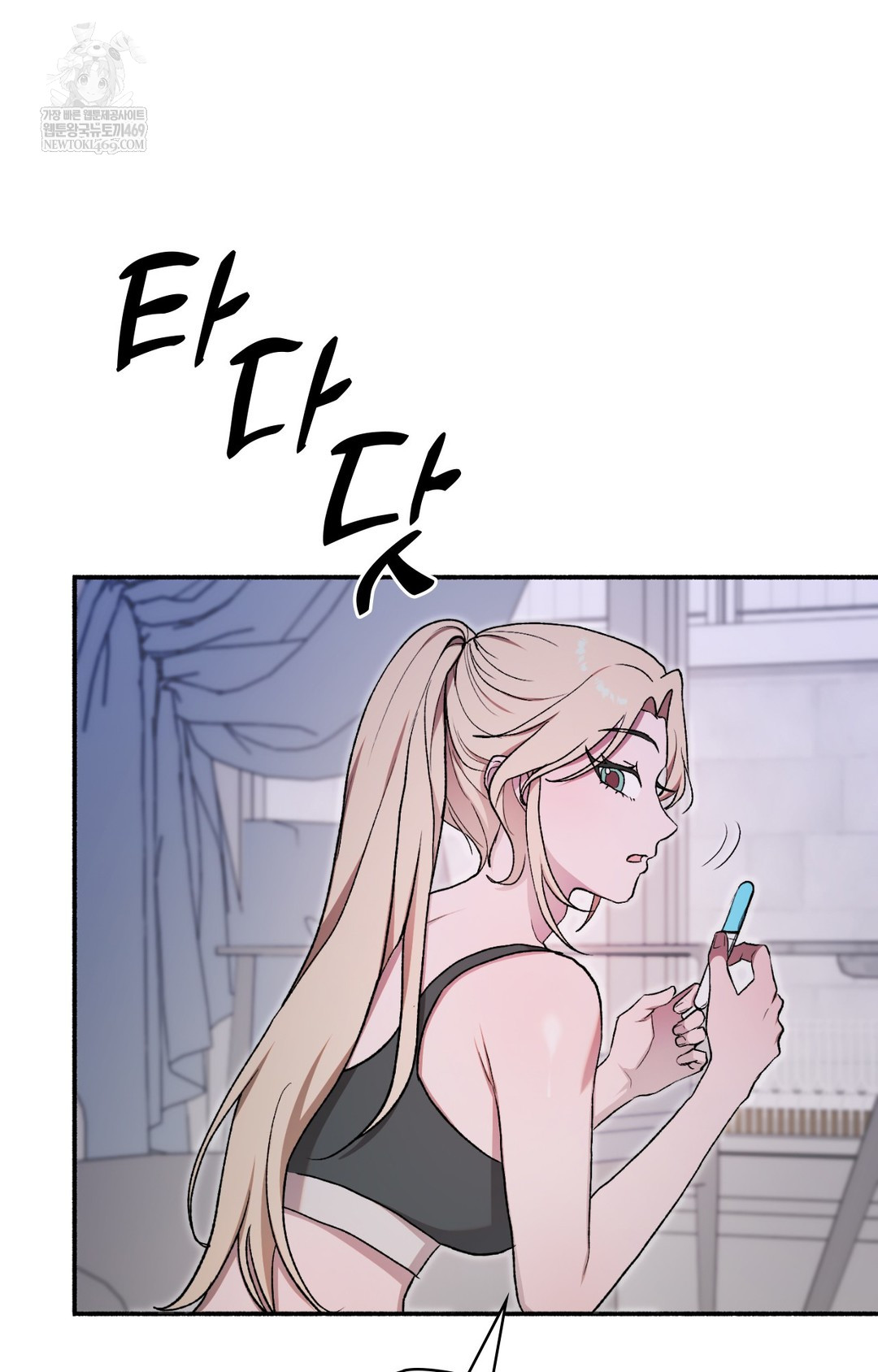 Just Hold My Hand Raw Chapter 10 Page 3