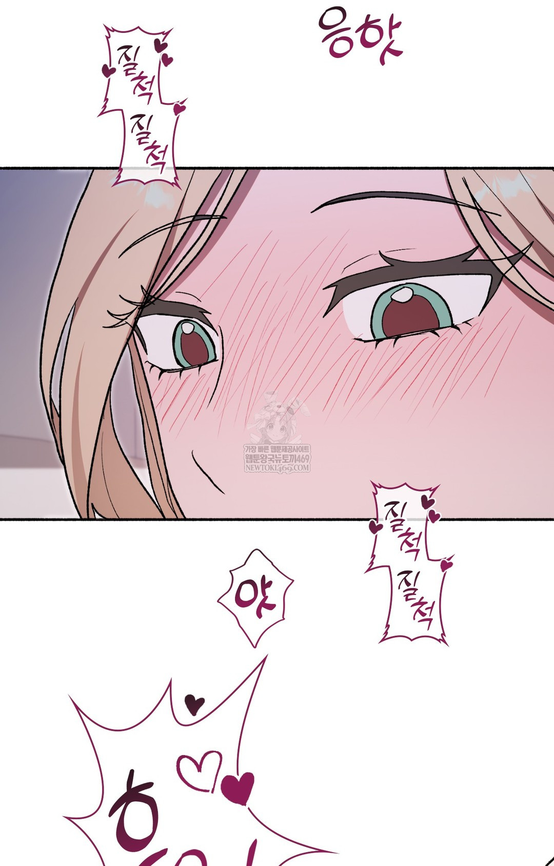 Just Hold My Hand Raw Chapter 10 Page 32