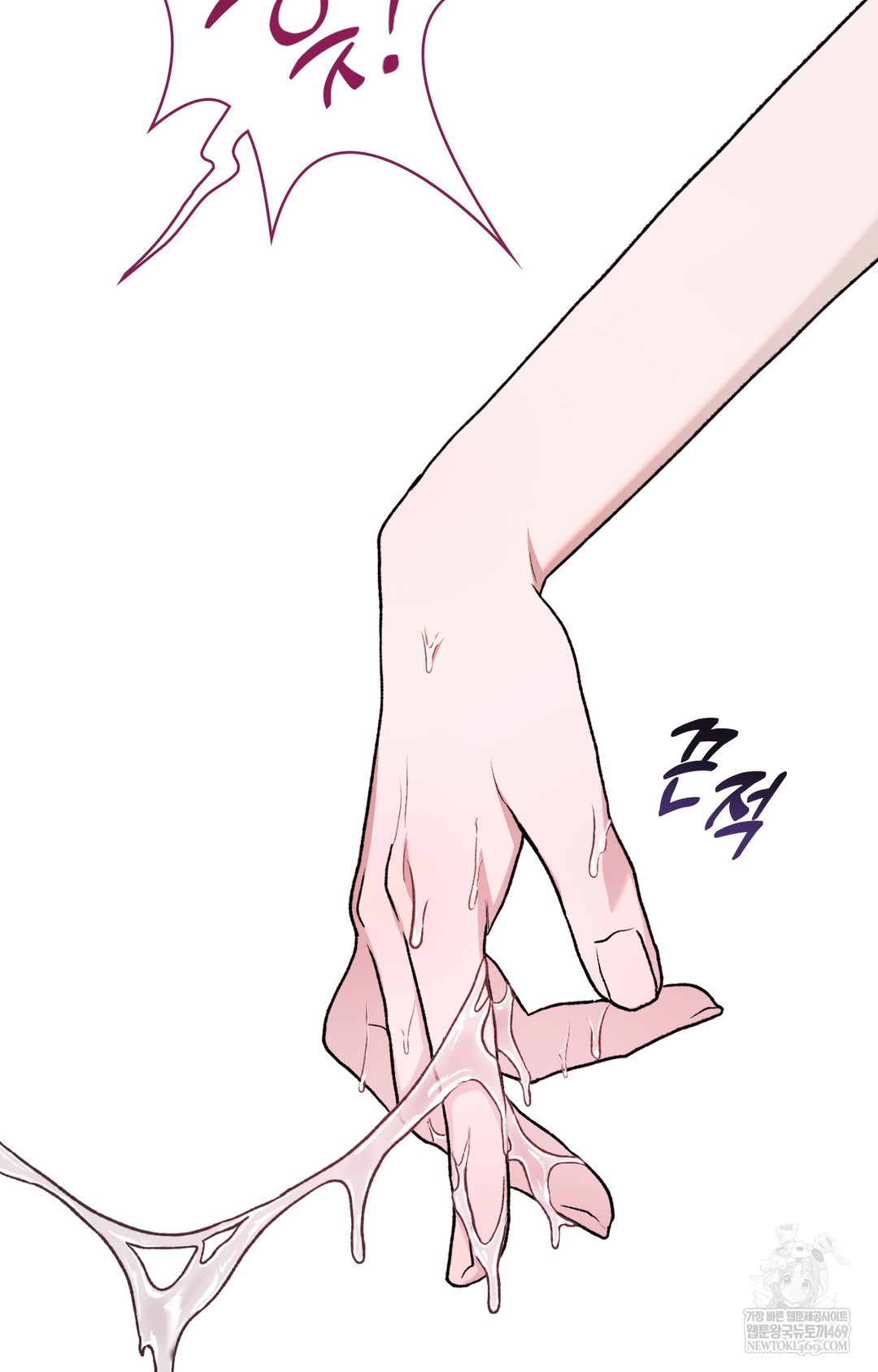 Just Hold My Hand Raw Chapter 10 Page 33