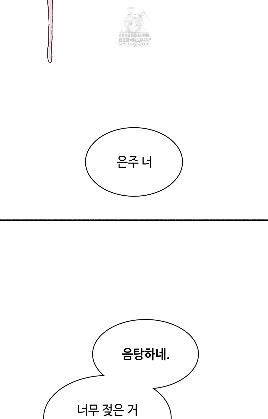 Just Hold My Hand Raw Chapter 10 Page 34