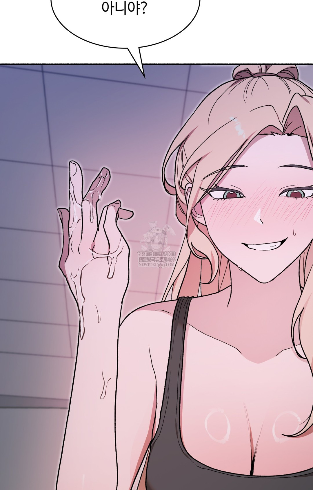 Just Hold My Hand Raw Chapter 10 Page 35