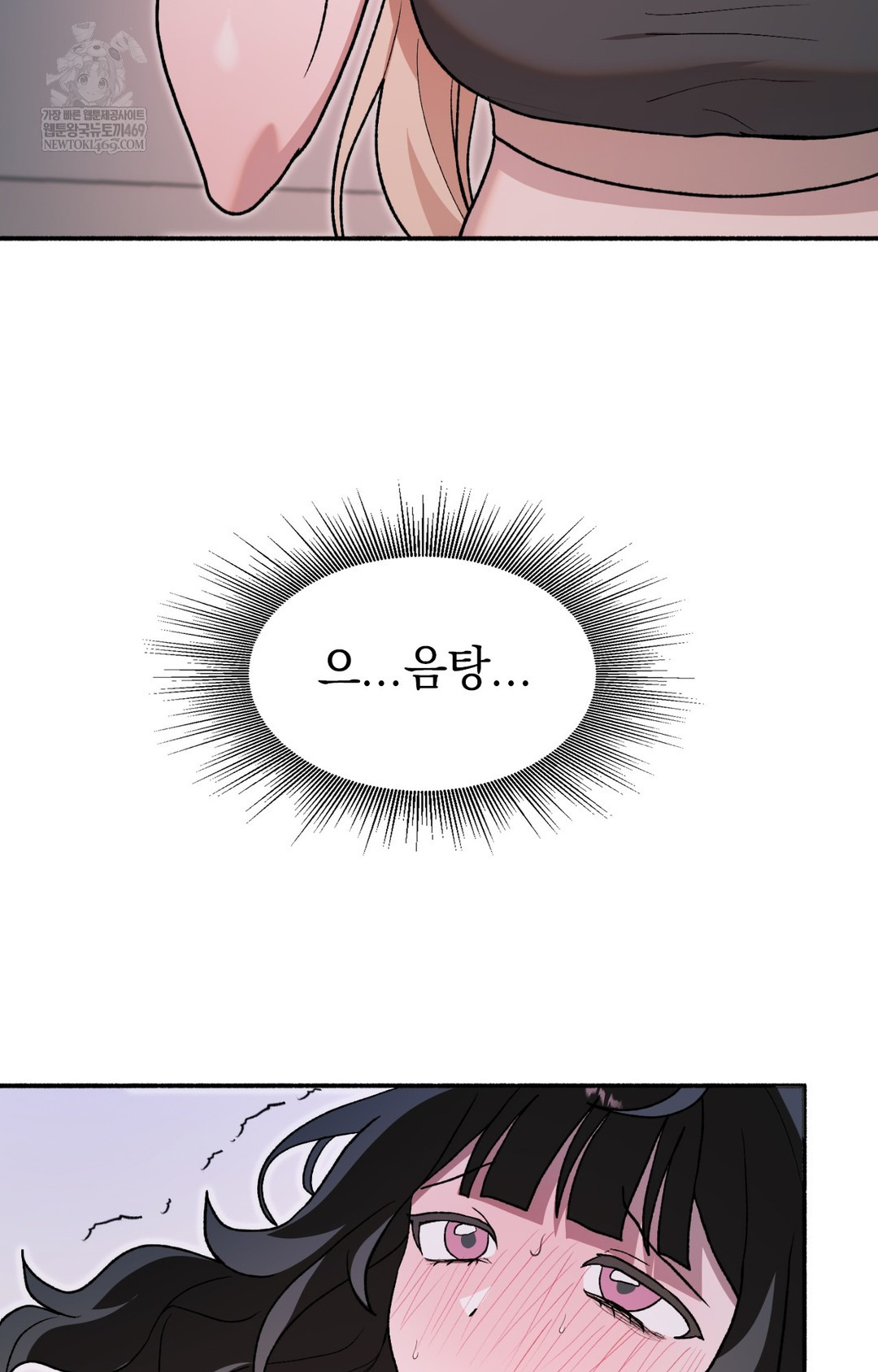 Just Hold My Hand Raw Chapter 10 Page 36