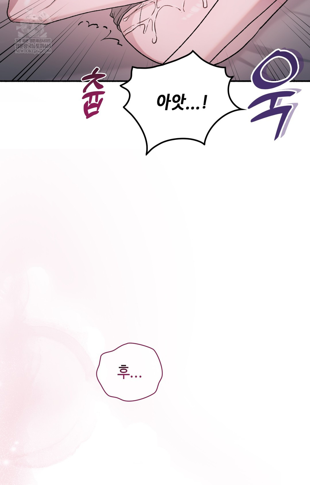 Just Hold My Hand Raw Chapter 10 Page 45