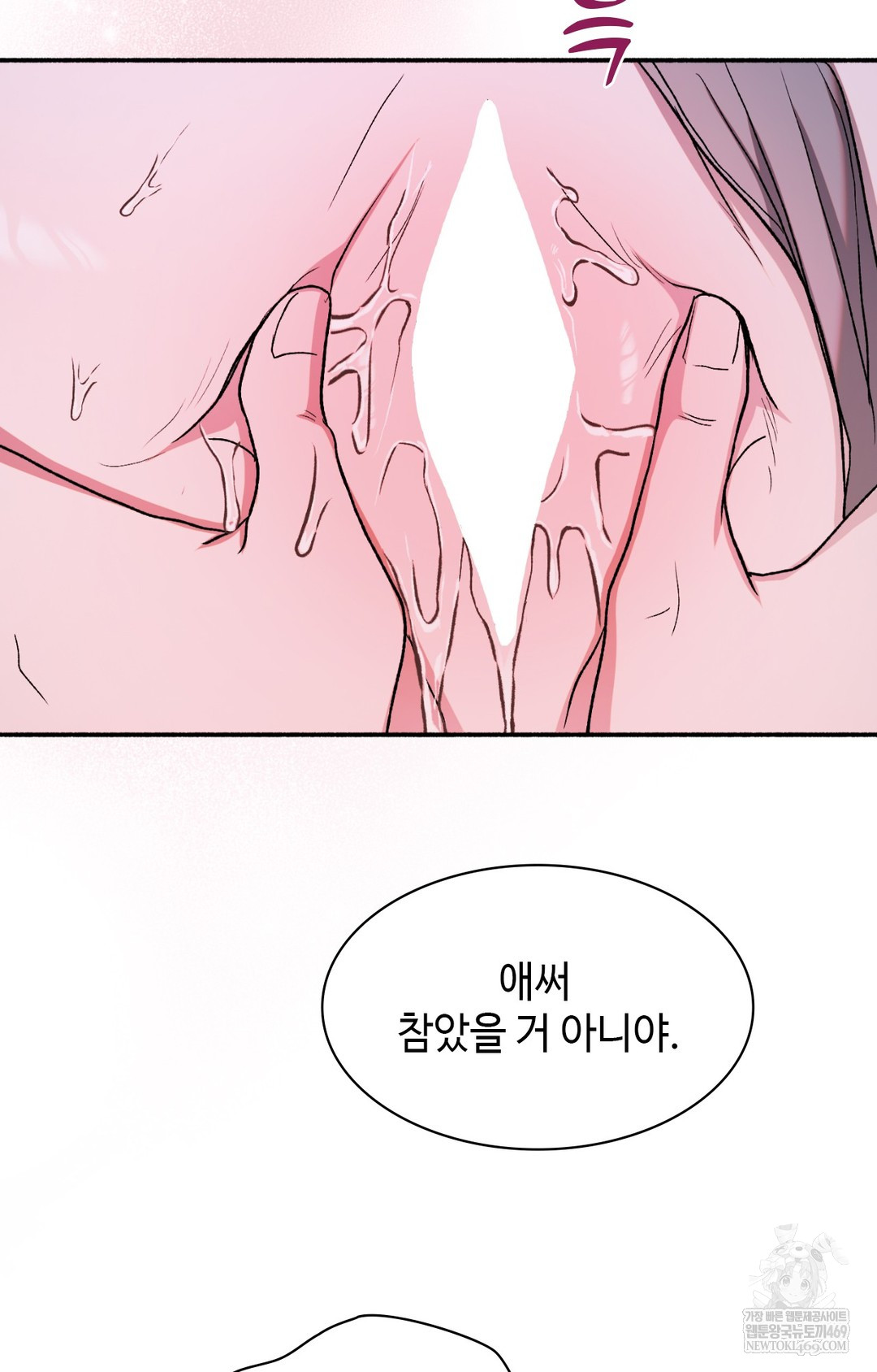 Just Hold My Hand Raw Chapter 10 Page 48