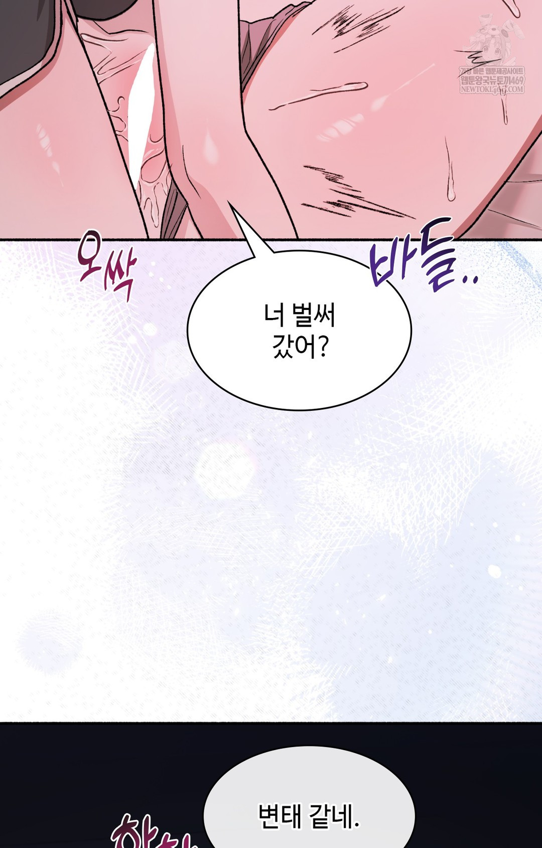 Just Hold My Hand Raw Chapter 10 Page 52