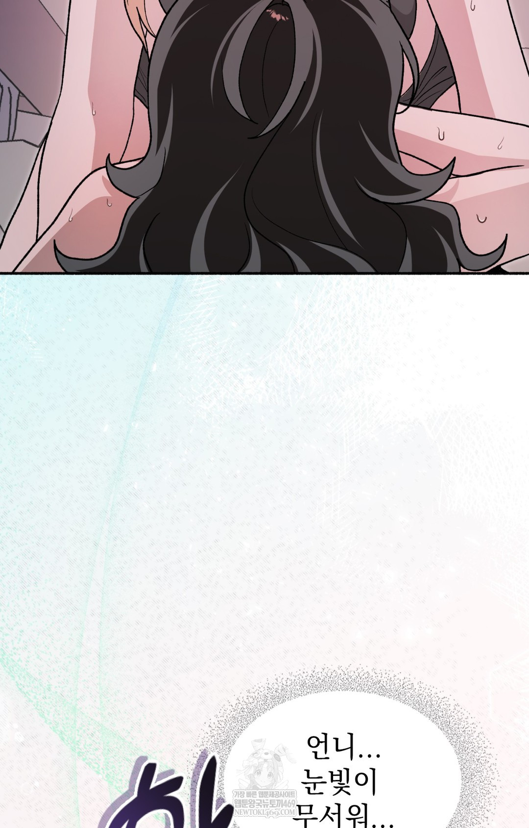 Just Hold My Hand Raw Chapter 10 Page 54