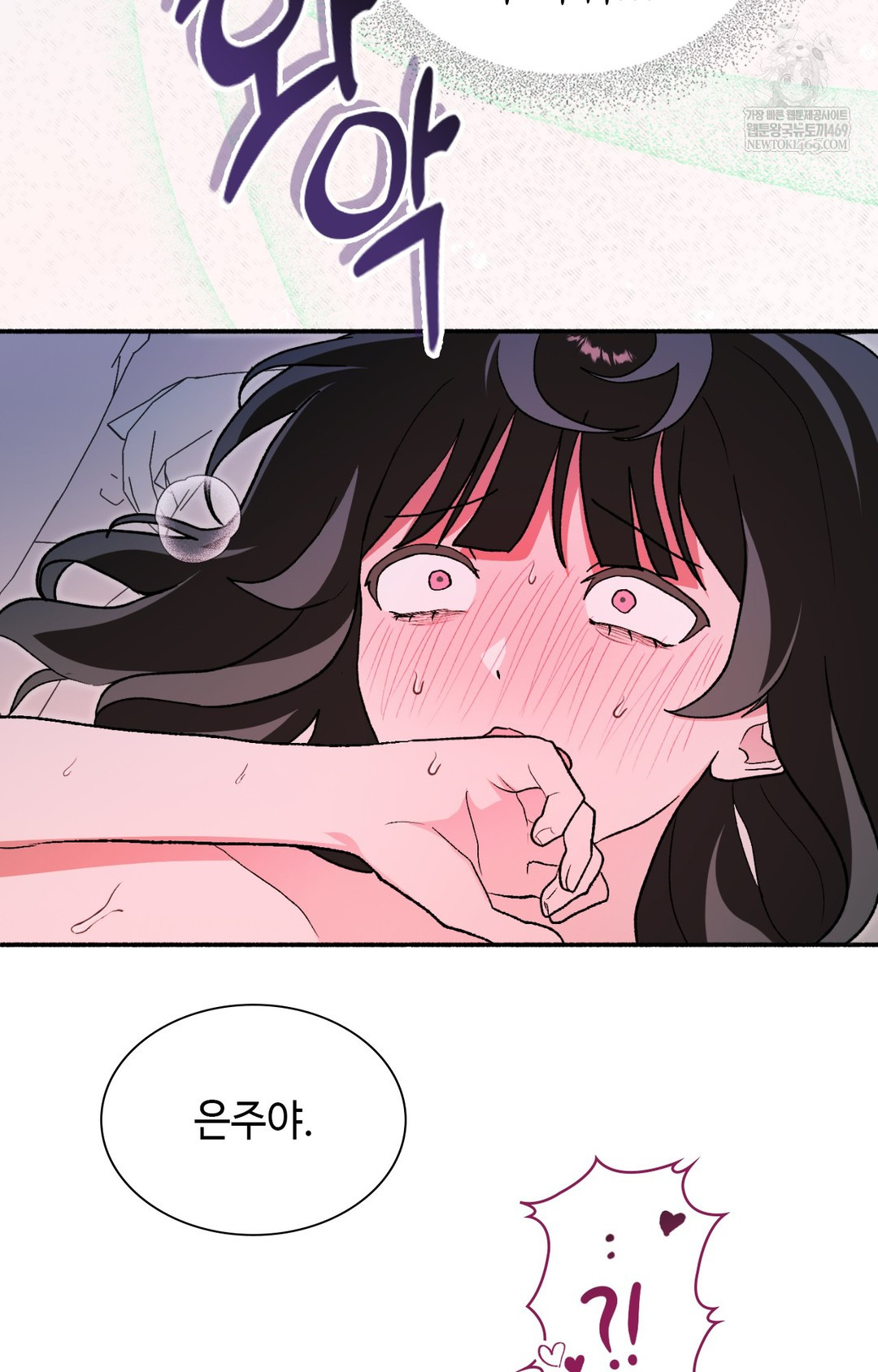 Just Hold My Hand Raw Chapter 10 Page 55