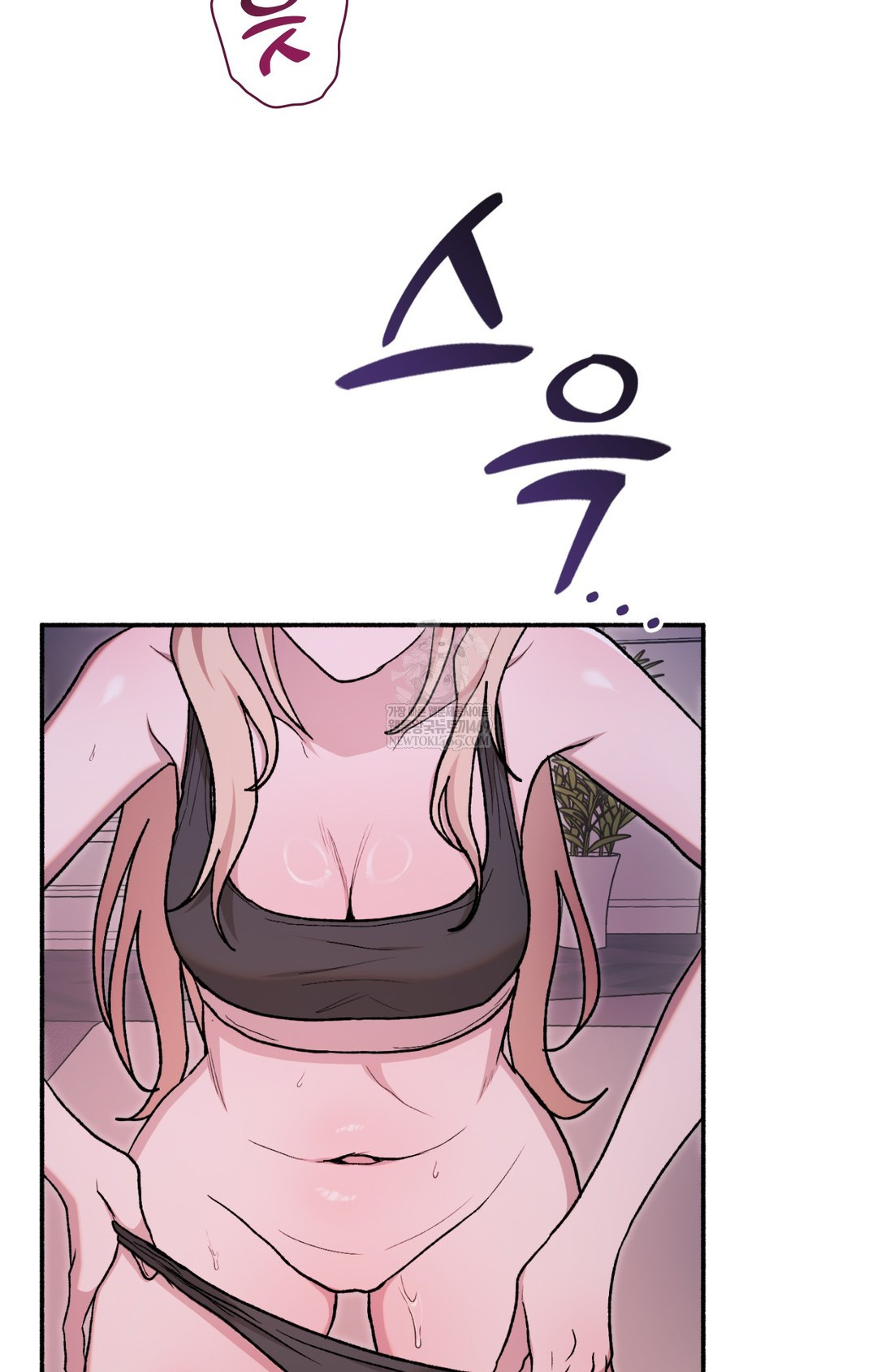 Just Hold My Hand Raw Chapter 10 Page 58