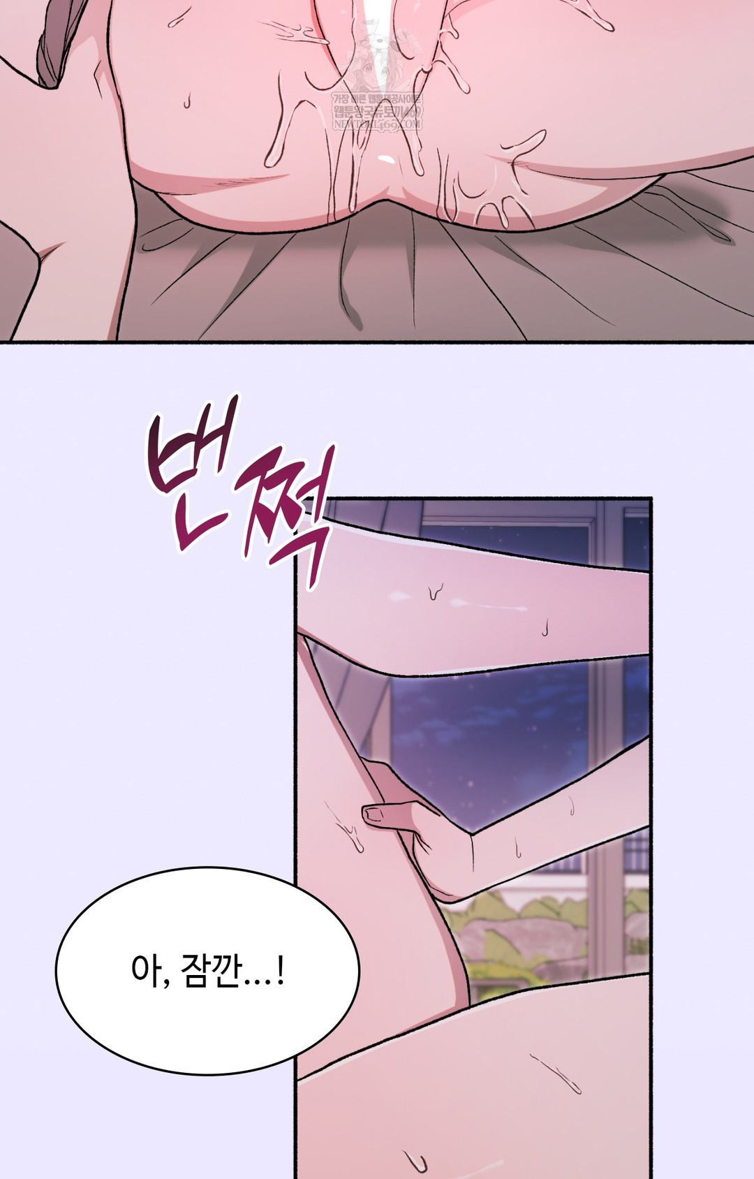 Just Hold My Hand Raw Chapter 10 Page 60