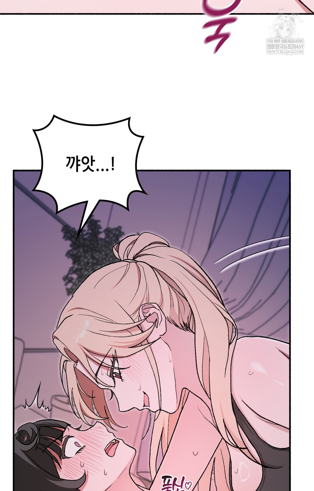 Just Hold My Hand Raw Chapter 10 Page 64