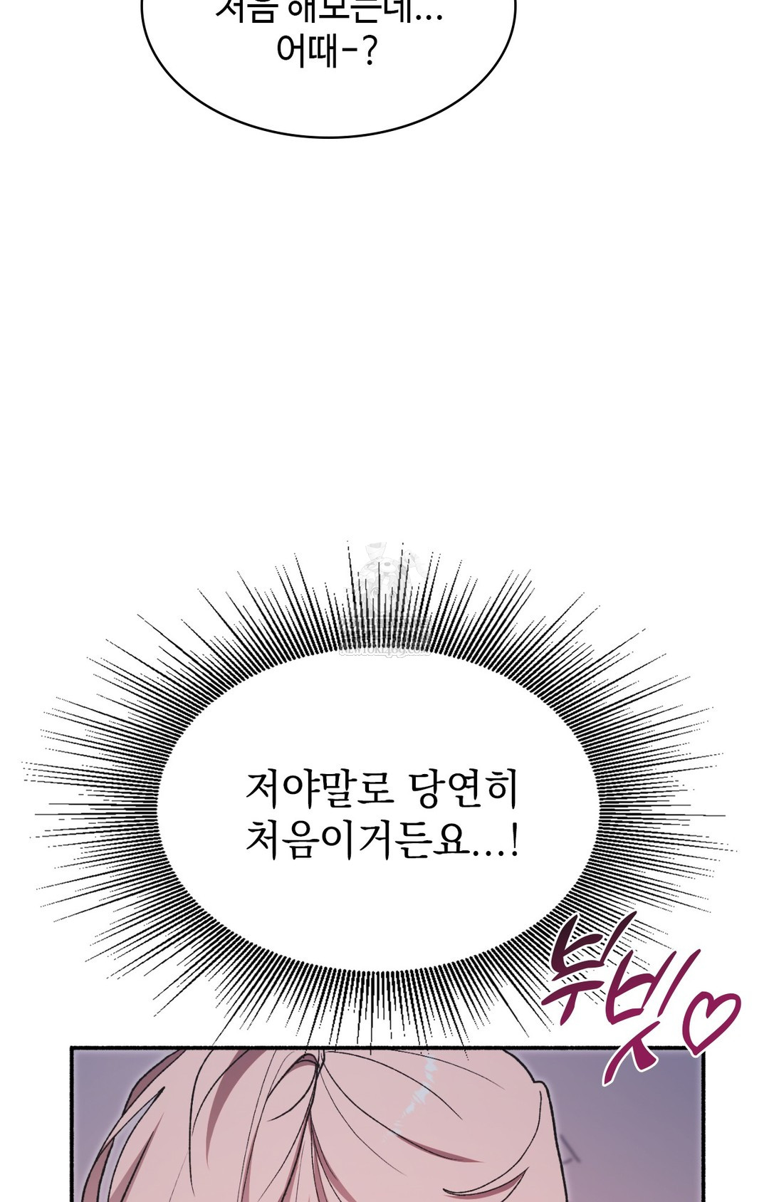 Just Hold My Hand Raw Chapter 10 Page 67