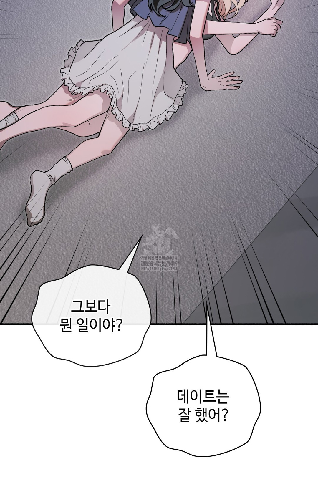 Just Hold My Hand Raw Chapter 10 Page 7