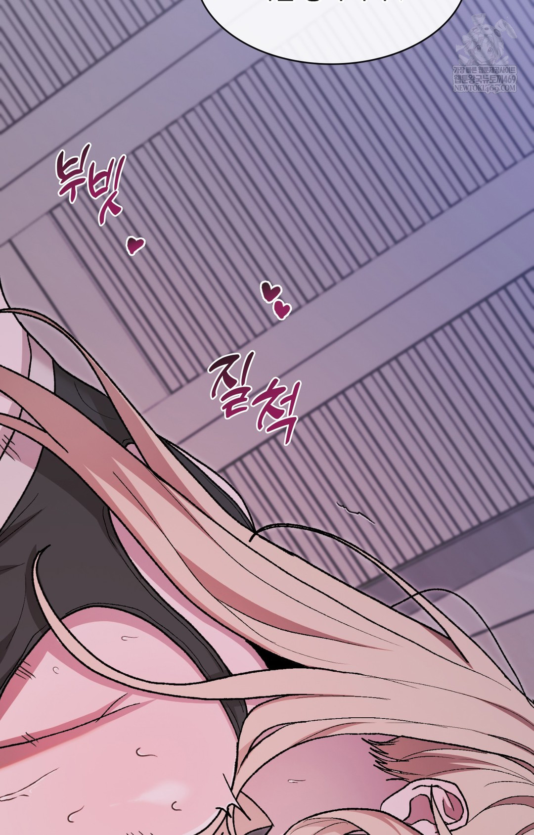 Just Hold My Hand Raw Chapter 10 Page 71