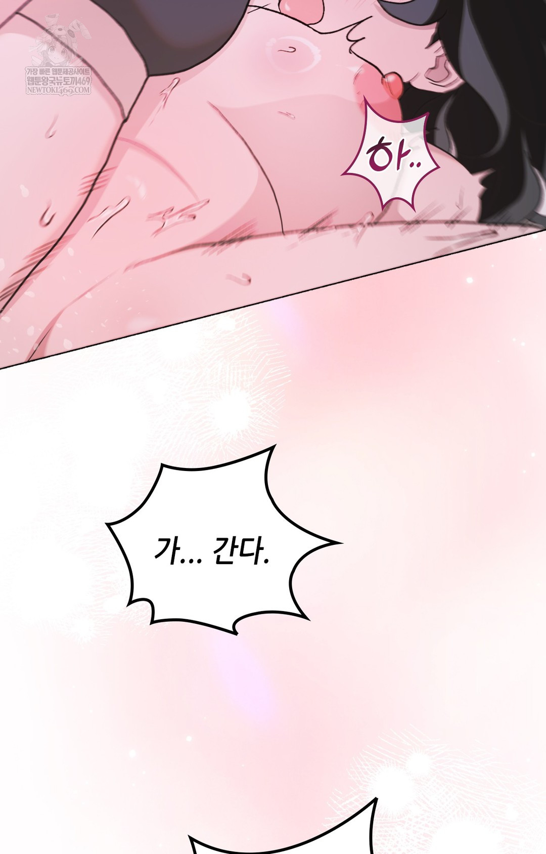 Just Hold My Hand Raw Chapter 10 Page 78