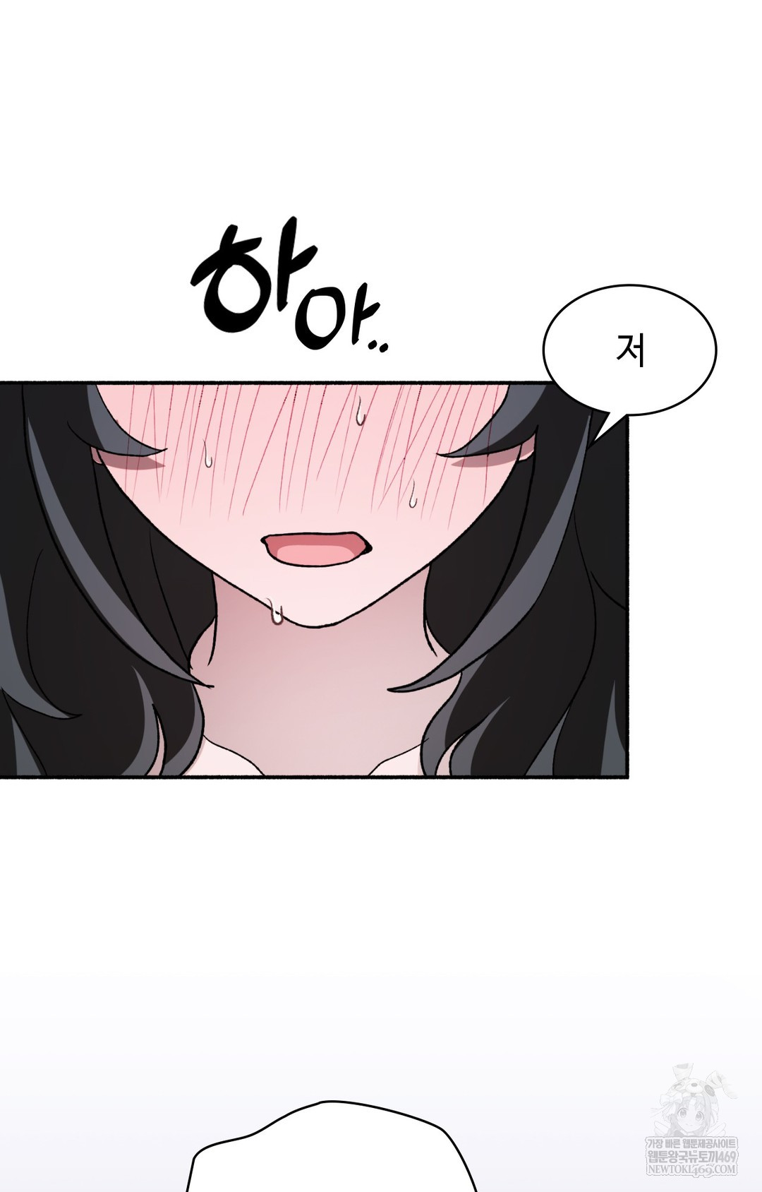 Just Hold My Hand Raw Chapter 10 Page 8