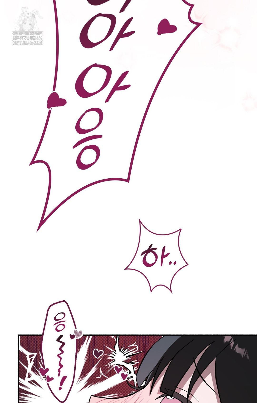 Just Hold My Hand Raw Chapter 10 Page 81