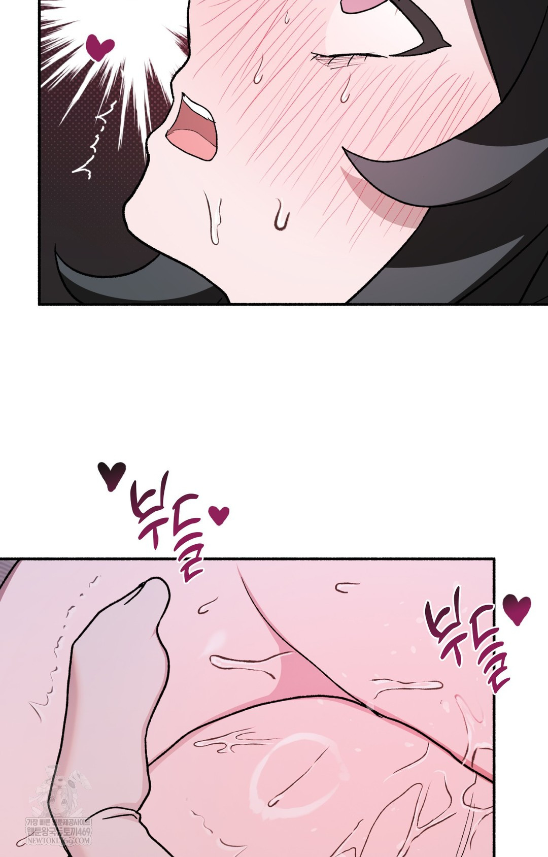 Just Hold My Hand Raw Chapter 10 Page 82