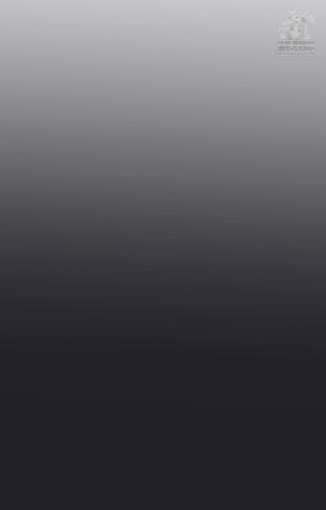 Just Hold My Hand Raw Chapter 10 Page 85