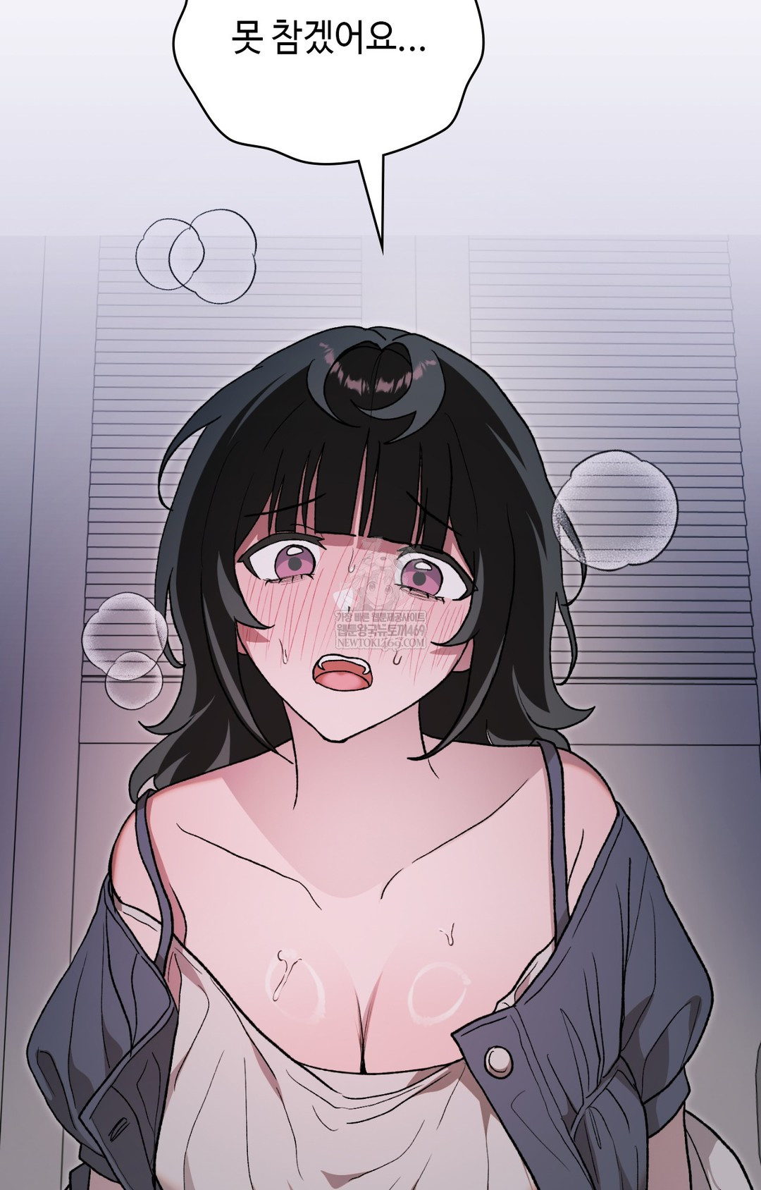 Just Hold My Hand Raw Chapter 10 Page 9