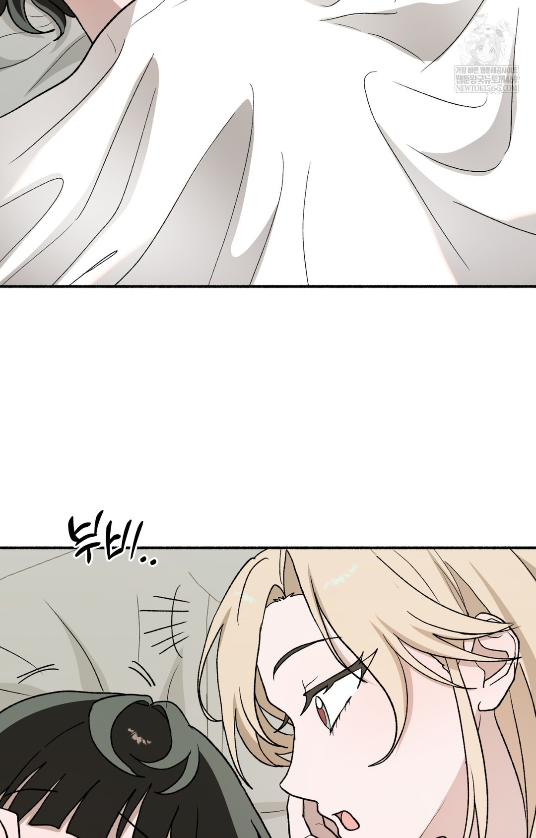 Just Hold My Hand Raw Chapter 10 Page 90