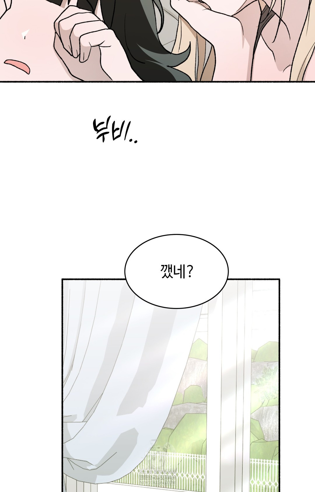 Just Hold My Hand Raw Chapter 10 Page 91