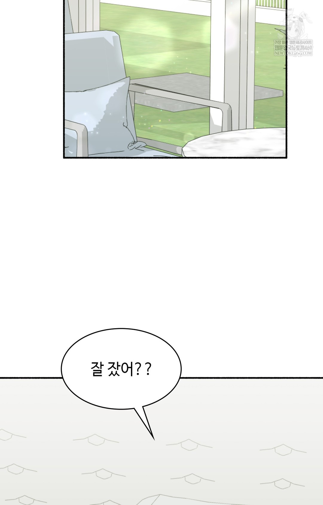 Just Hold My Hand Raw Chapter 10 Page 92