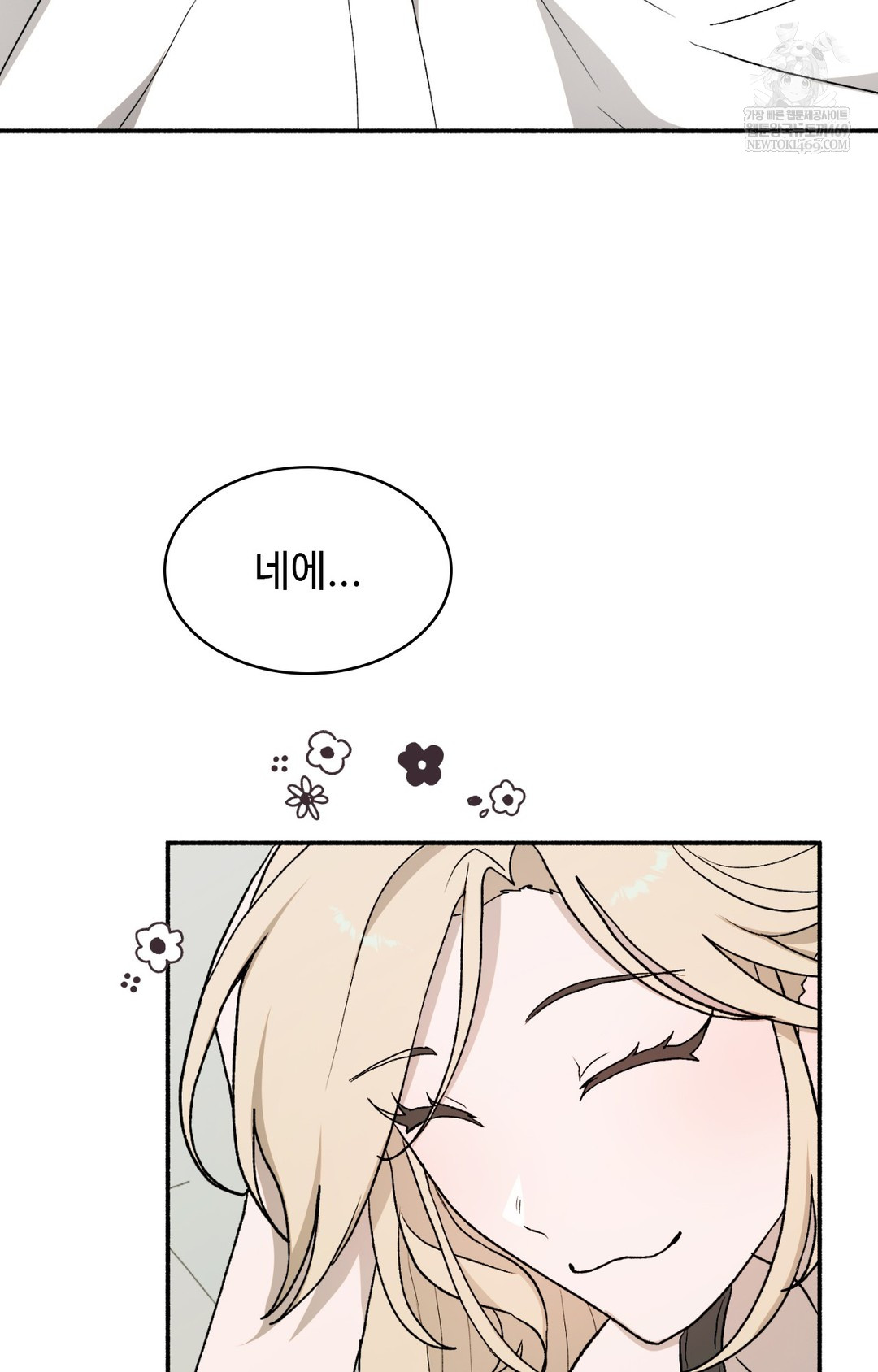 Just Hold My Hand Raw Chapter 10 Page 94