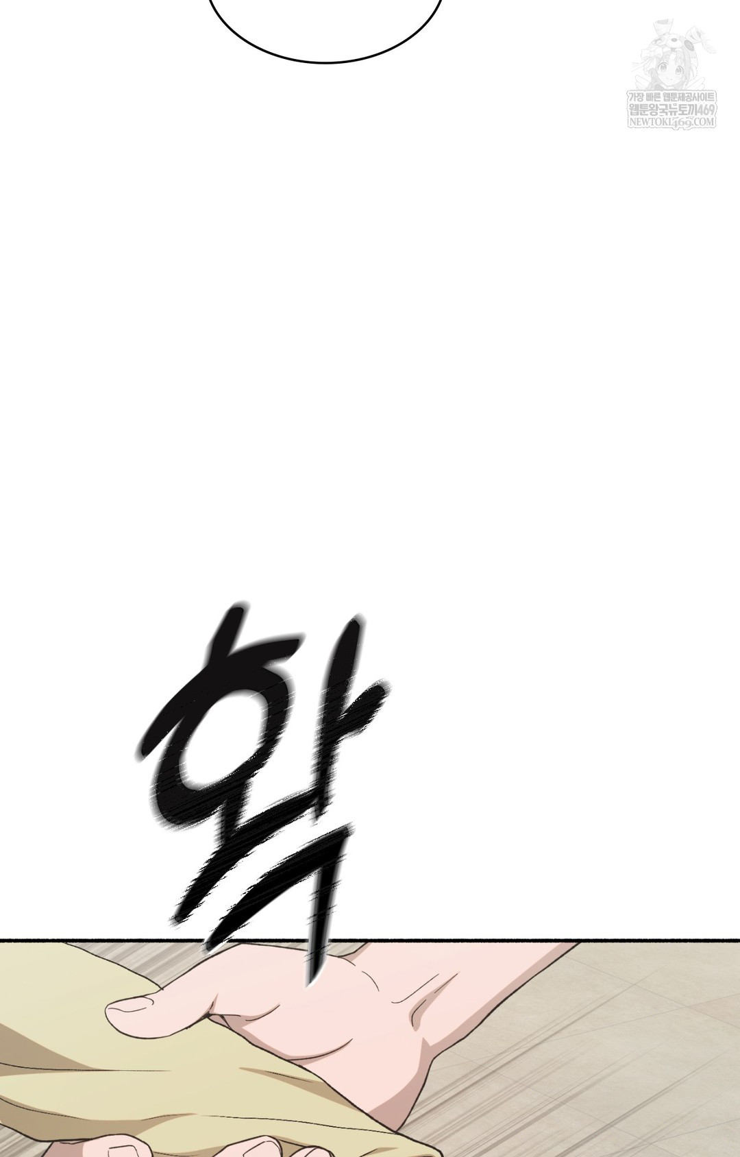 Just Hold My Hand Raw Chapter 11 Page 101