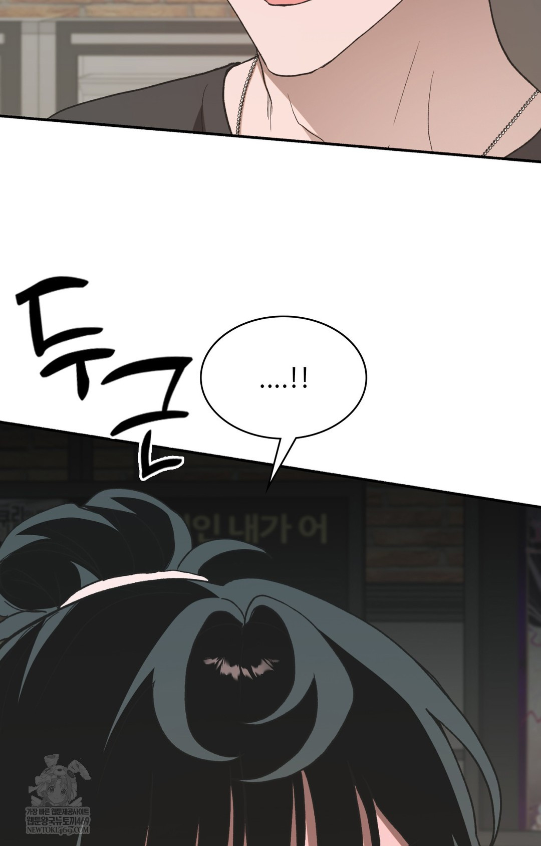 Just Hold My Hand Raw Chapter 11 Page 105