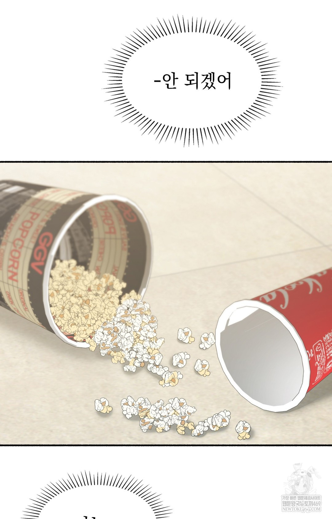 Just Hold My Hand Raw Chapter 11 Page 107