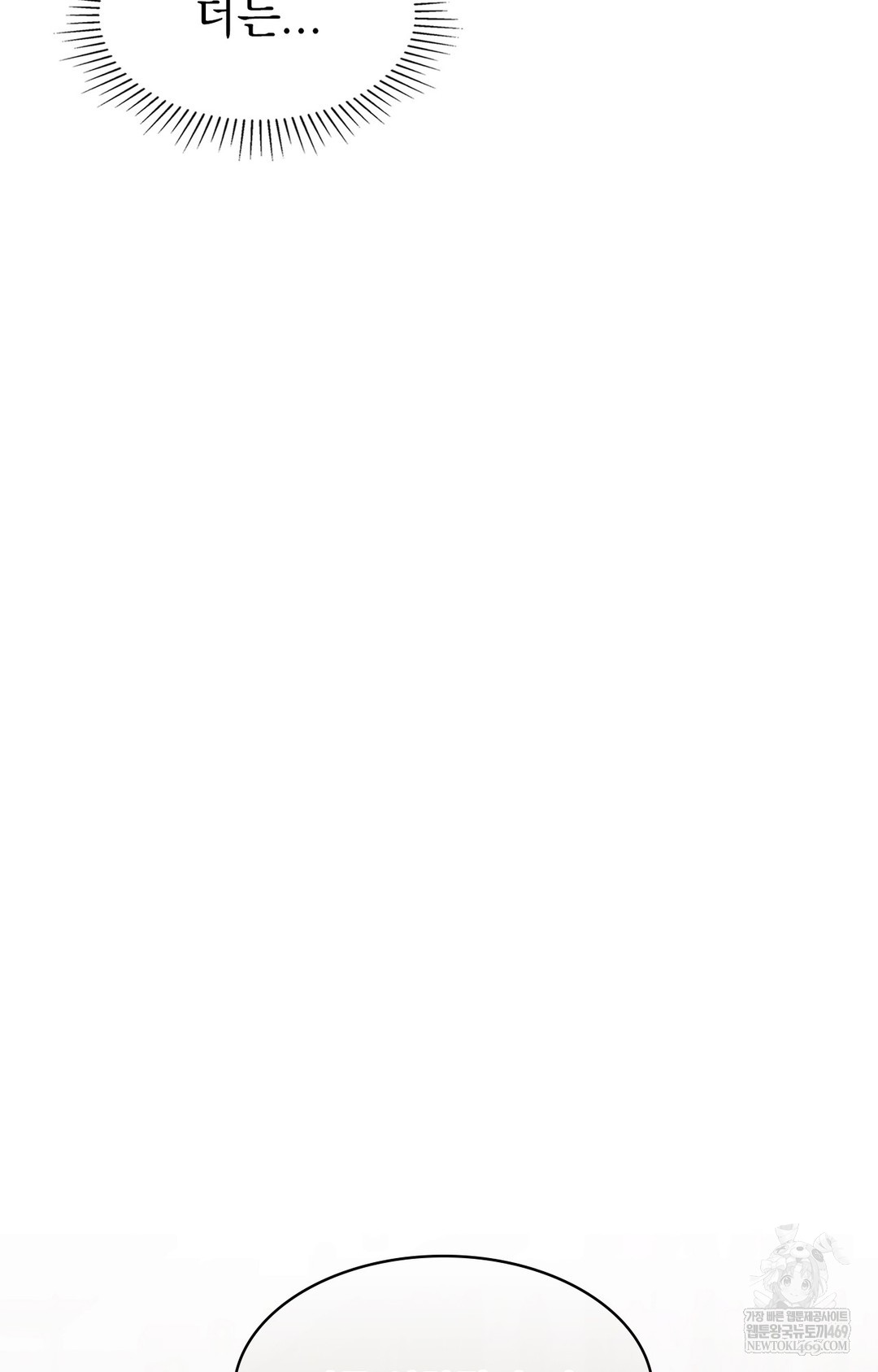 Just Hold My Hand Raw Chapter 11 Page 108