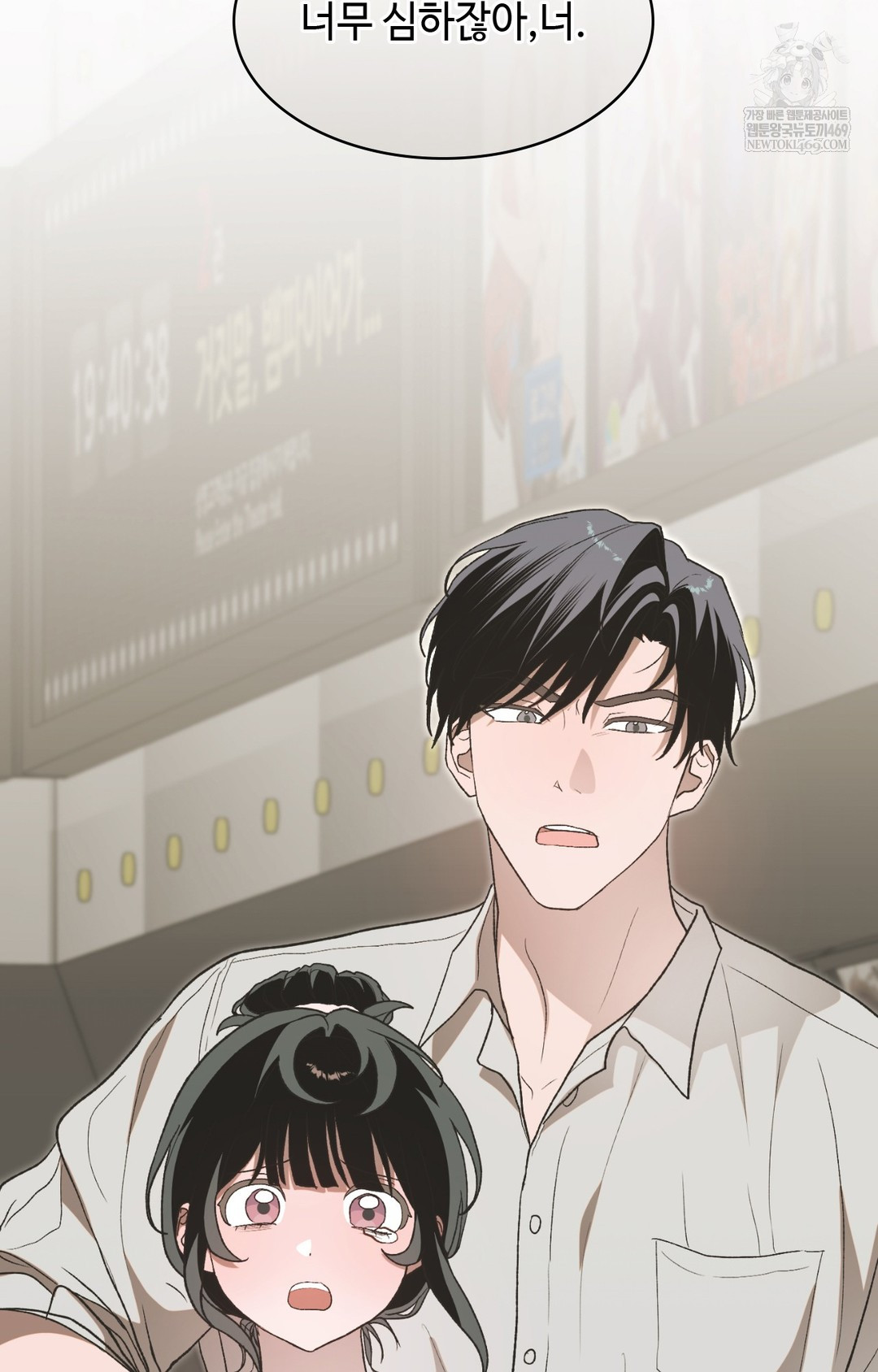 Just Hold My Hand Raw Chapter 11 Page 109