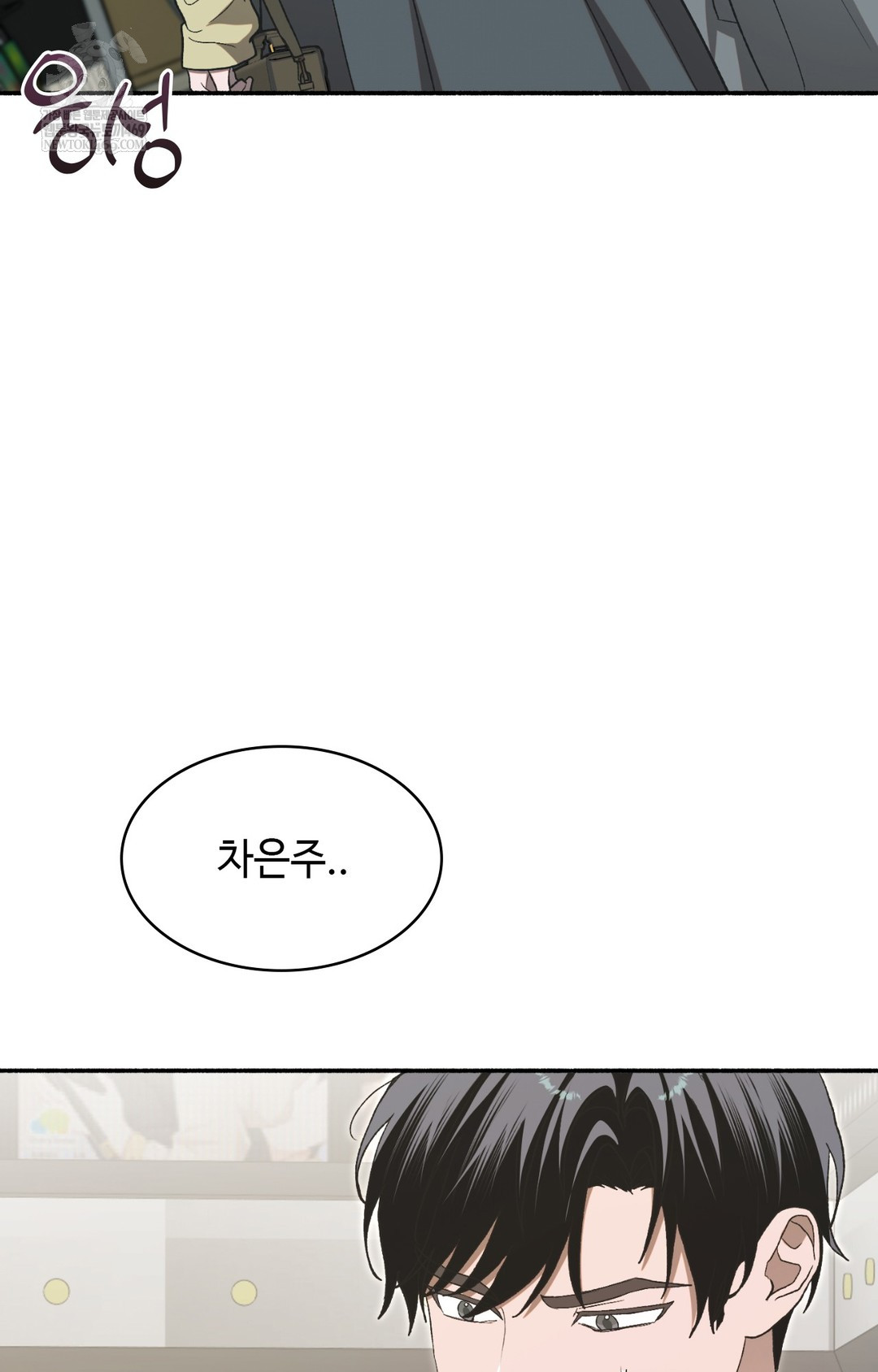 Just Hold My Hand Raw Chapter 11 Page 116