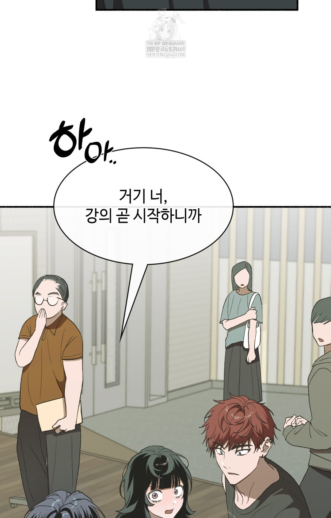 Just Hold My Hand Raw Chapter 11 Page 15