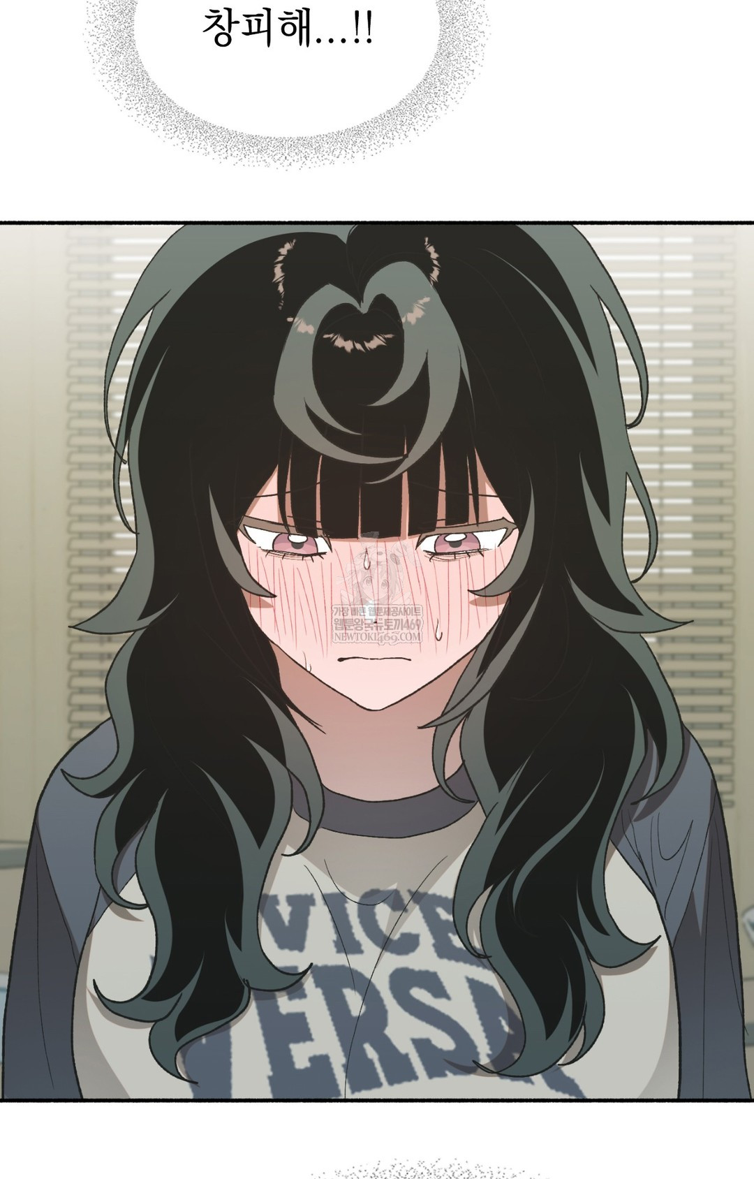 Just Hold My Hand Raw Chapter 11 Page 20