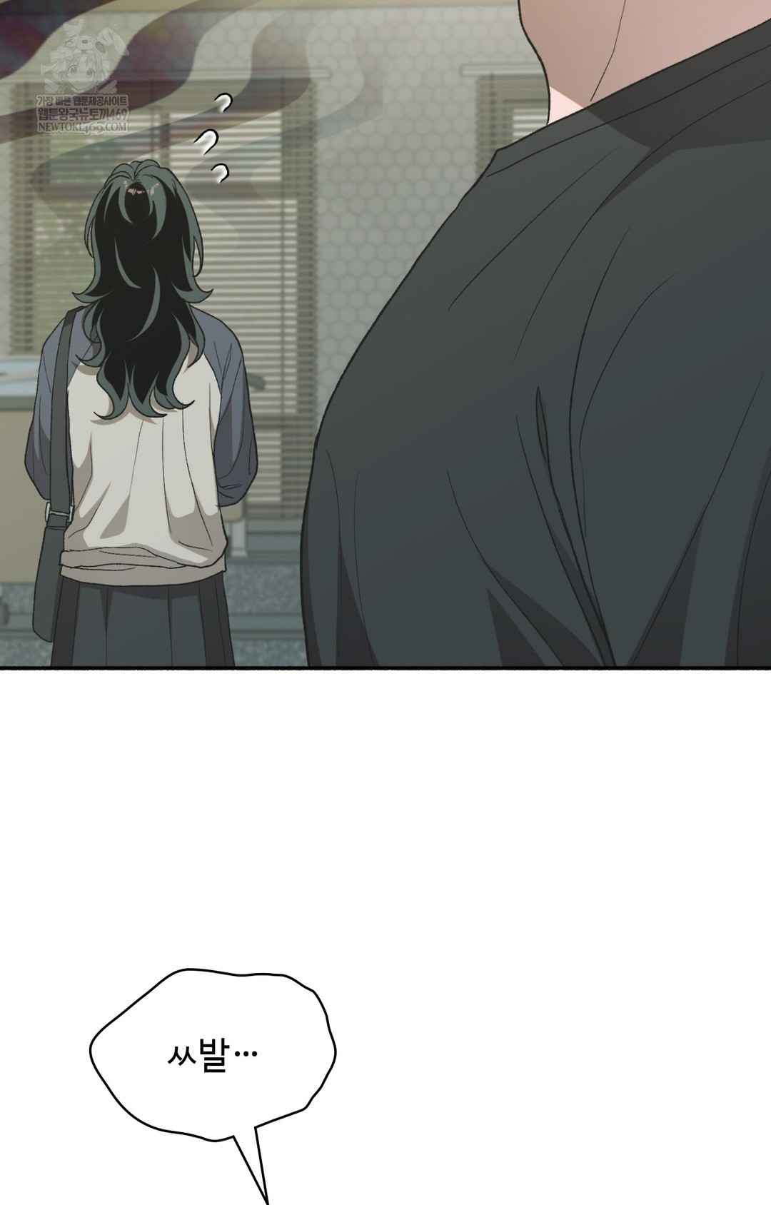 Just Hold My Hand Raw Chapter 11 Page 24