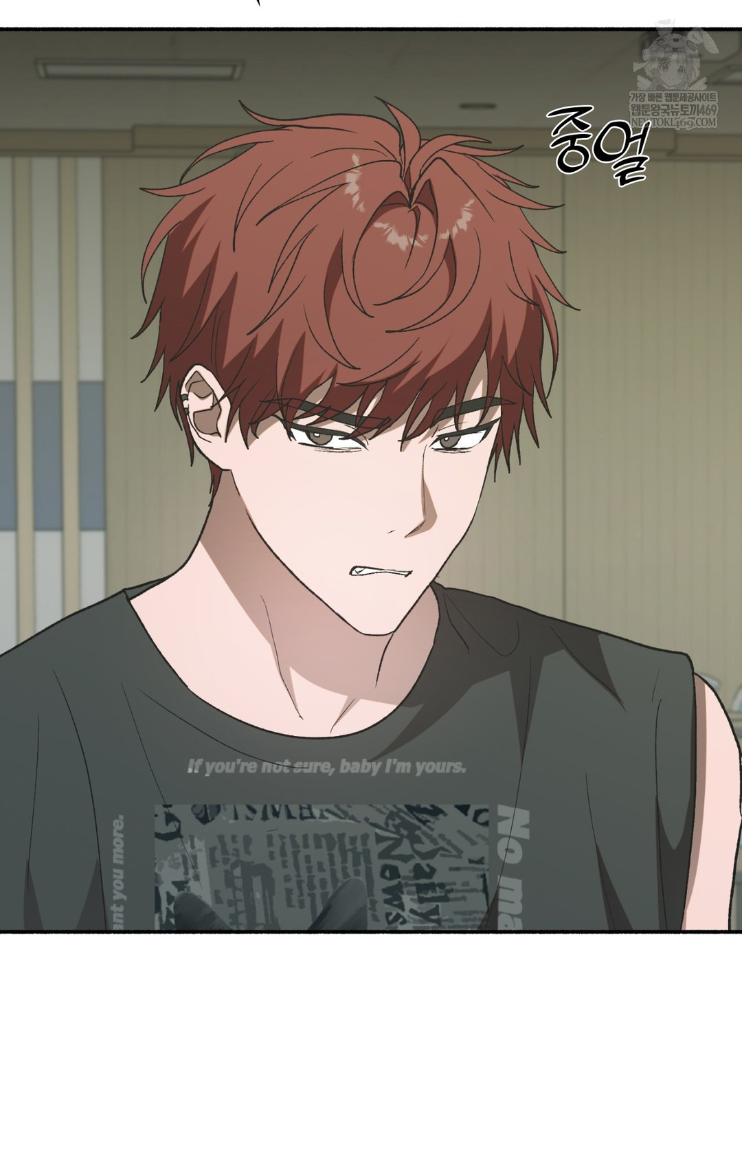 Just Hold My Hand Raw Chapter 11 Page 25