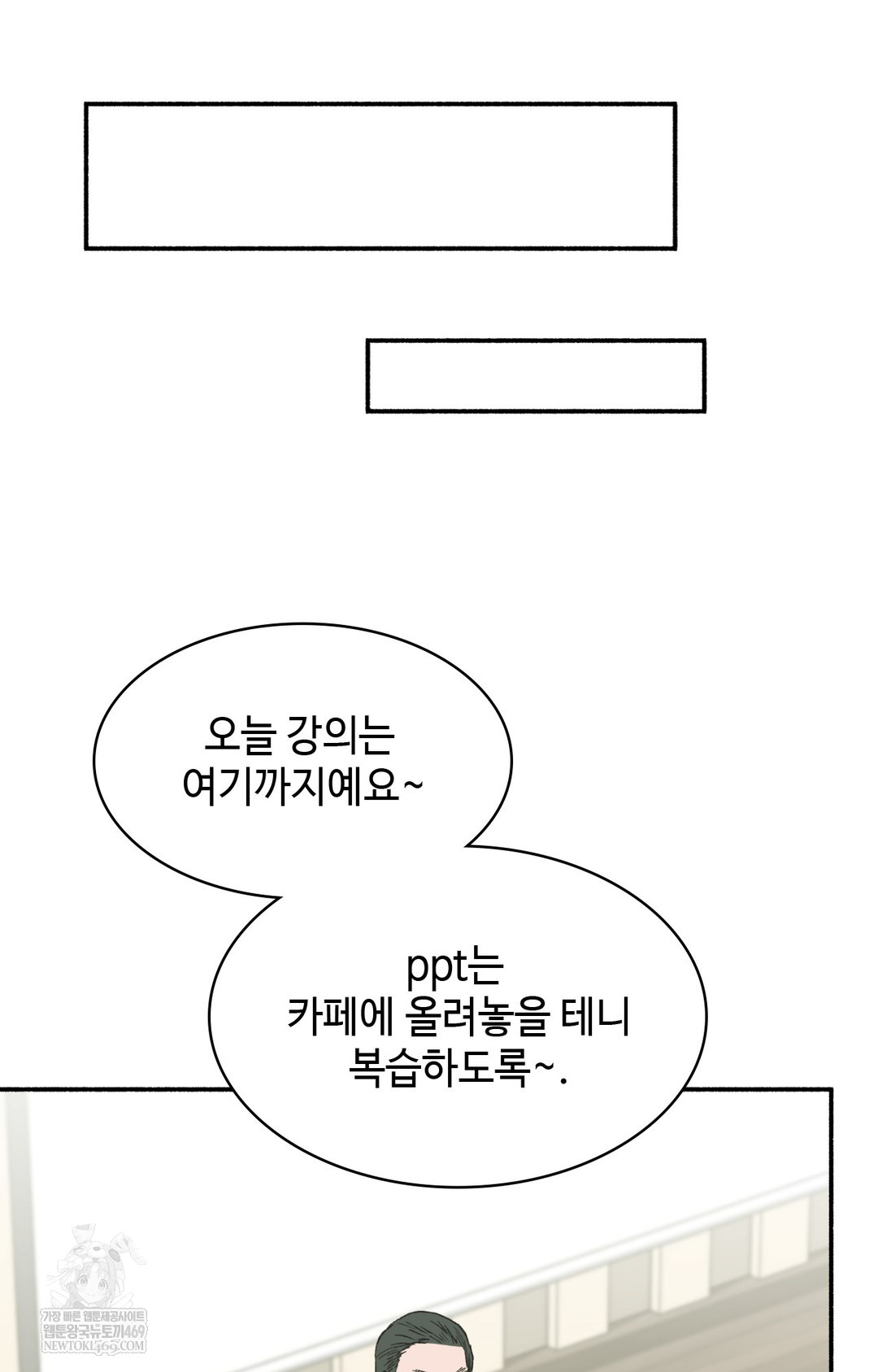 Just Hold My Hand Raw Chapter 11 Page 26