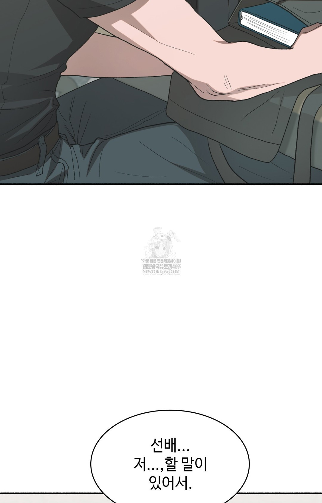 Just Hold My Hand Raw Chapter 11 Page 30