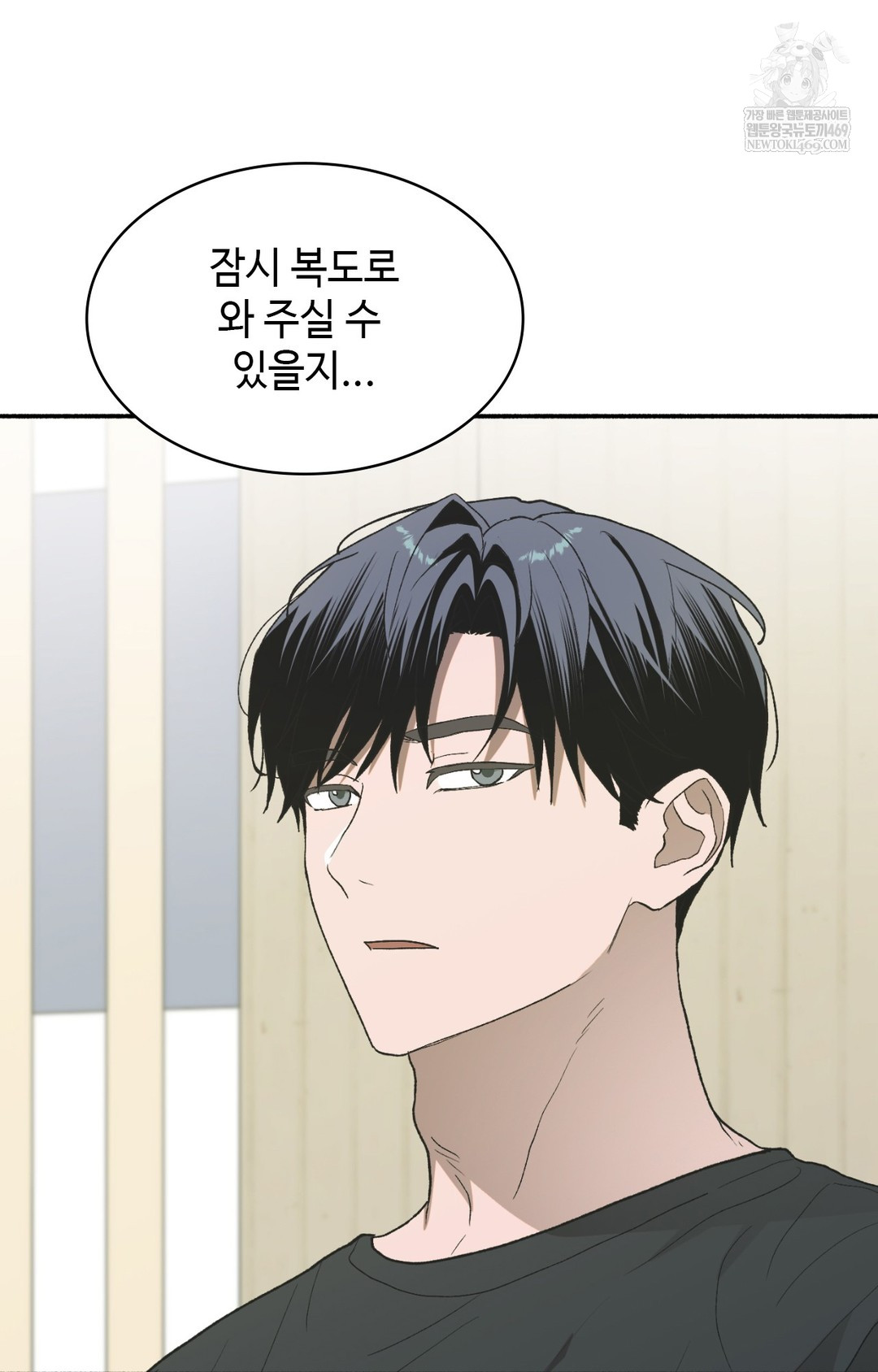 Just Hold My Hand Raw Chapter 11 Page 32