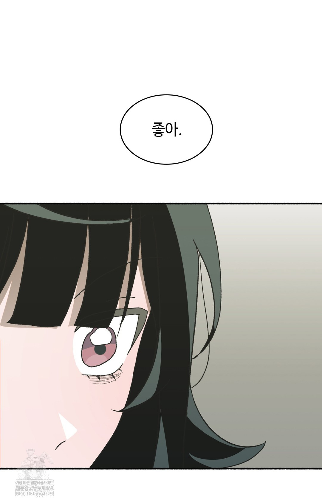 Just Hold My Hand Raw Chapter 11 Page 38