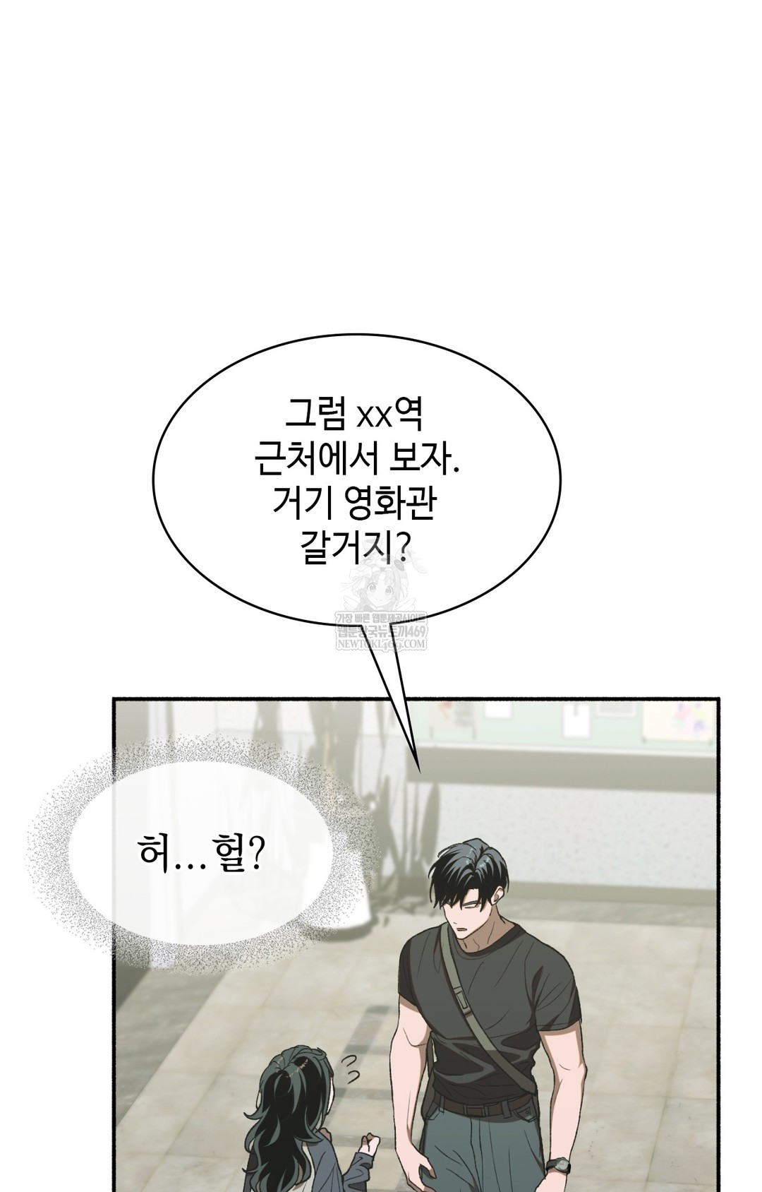 Just Hold My Hand Raw Chapter 11 Page 39