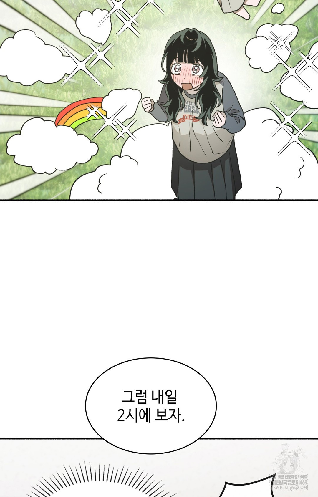 Just Hold My Hand Raw Chapter 11 Page 41