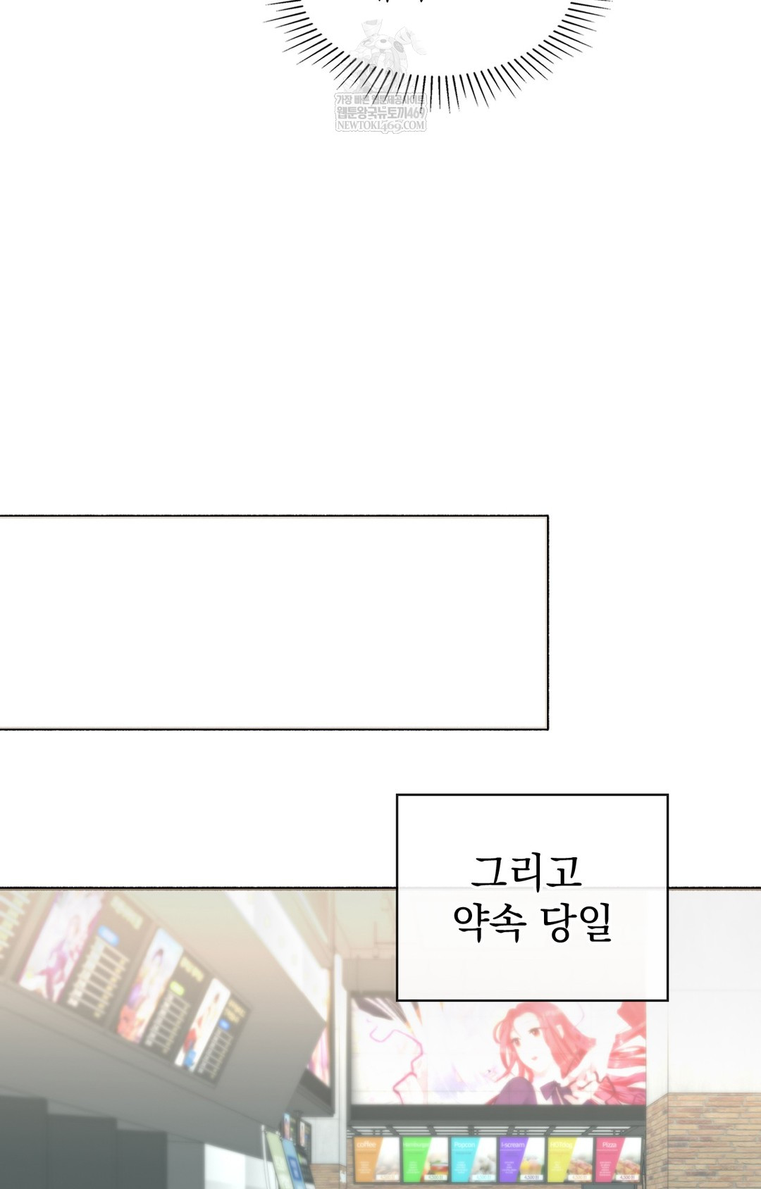 Just Hold My Hand Raw Chapter 11 Page 43