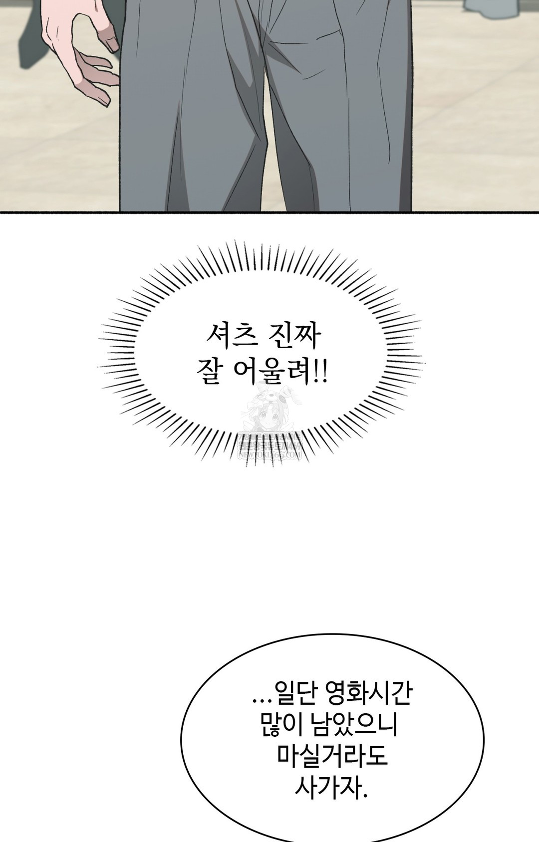 Just Hold My Hand Raw Chapter 11 Page 55